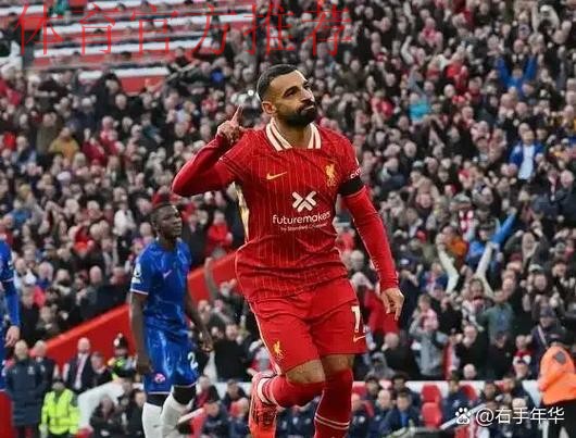 萨拉赫去留成谜，利物浦内忧外患如何破局？
