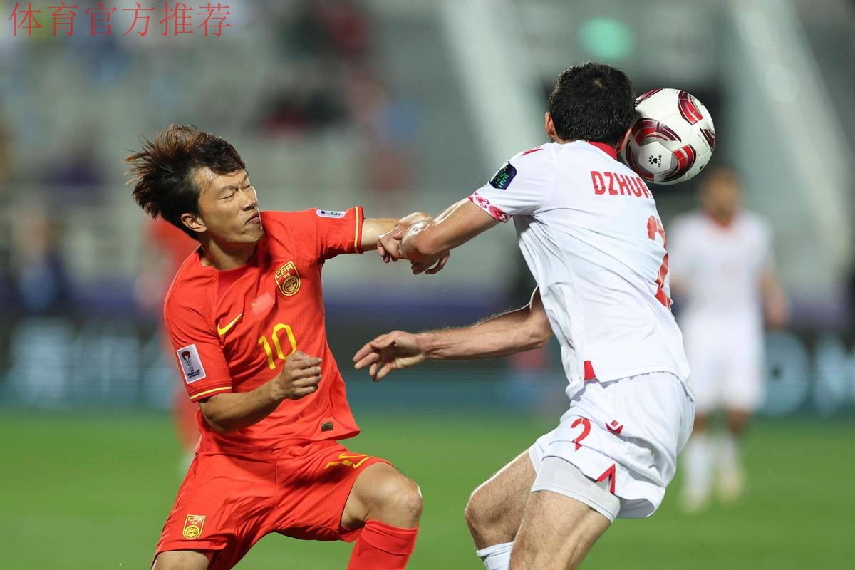 勇毅共奋进- 战平塔吉克斯坦 中国国少净胜球劣势获亚军