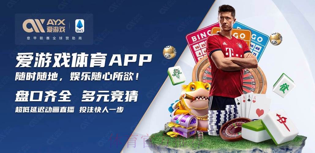 世界杯买球教程入口地址 世界杯买球教程入口地址